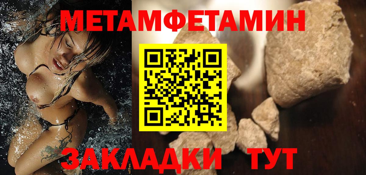 Amphetamine VHQ Сокол