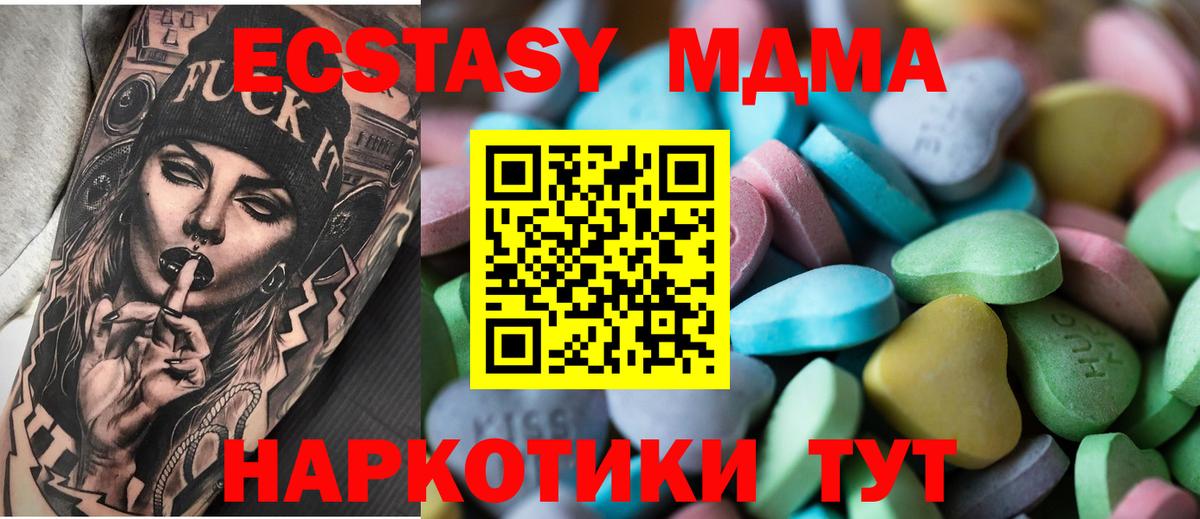 Сокол  Экстази  Экстази 280мг  Вход с VPN  Ecstasy Punisher 