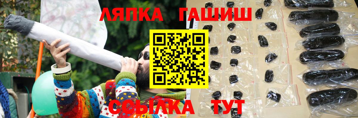 ГАШ гашик Сокол