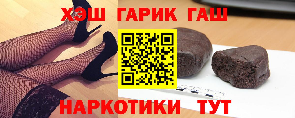 ГАШИШ Изолятор  Гашиш hashish  Сокол  Вход с VPN 