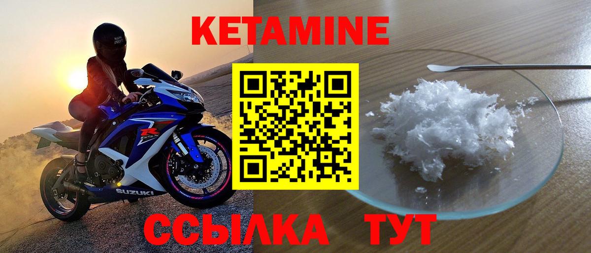 darknet состав  Вход с VPN  гидра tor  Сокол  Кетамин VHQ 