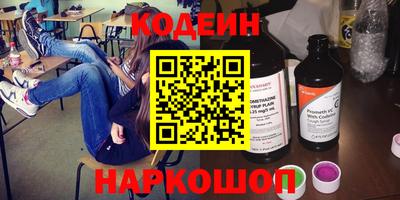 бутик Нягань