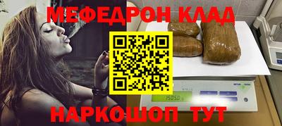 бошки Обь