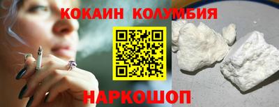 бошки Обь