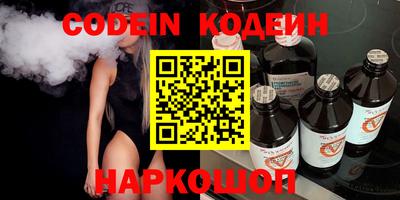 бошки Обь