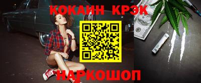 тгк Обнинск