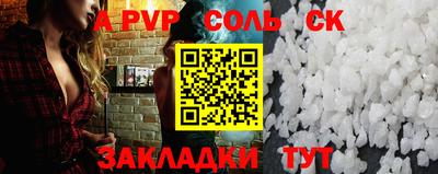 бошки Обь
