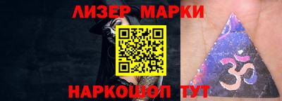 бутик Нягань