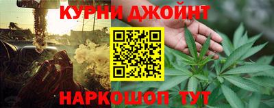 бутик Нягань