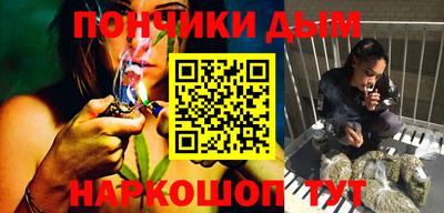 бошки Обь