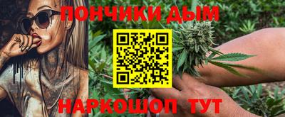 бутик Нягань