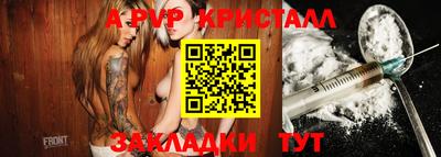 тгк Обнинск