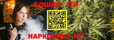 бошки Обь
