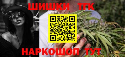 бошки Обь