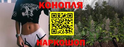 бошки Обь