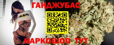 бутик Нягань