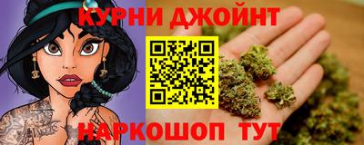 бутик Нягань