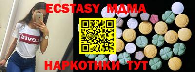 тгк Обнинск