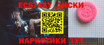 бошки Обь