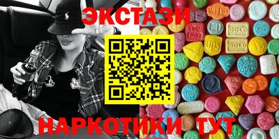 бутик Нягань