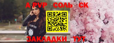 бутик Нягань