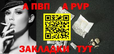 МДПВ Новокубанск