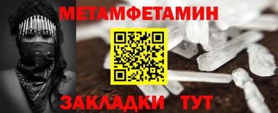 бошки Обь
