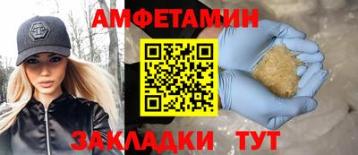 бошки Обь