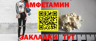 бутик Нягань