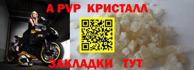 бутик Нягань