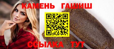 бошки Обь