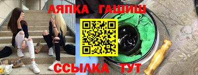 тгк Обнинск