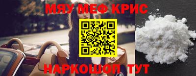 тгк Обнинск