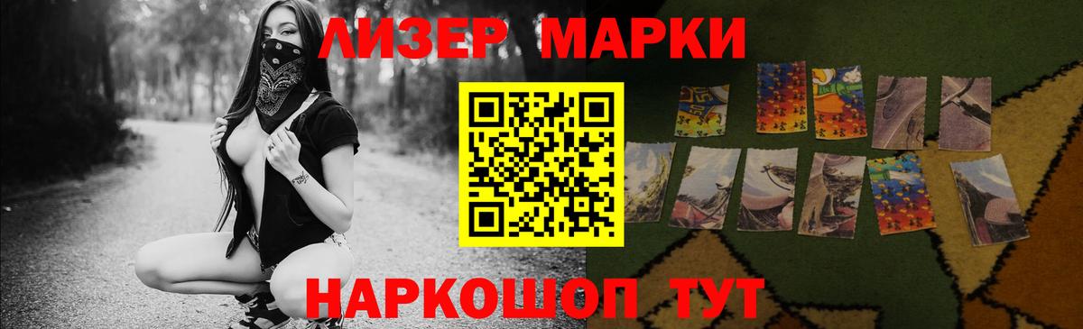 ЛСД экстази кислота  Вход с VPN  Сокол 