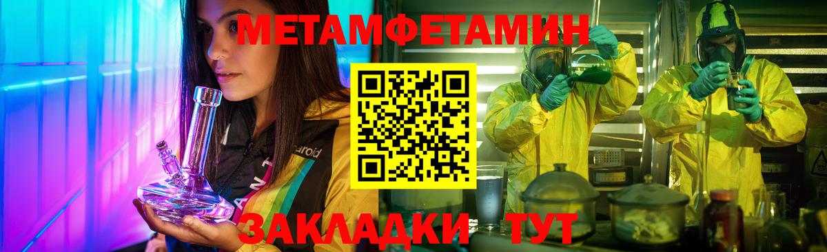 Сокол  МЕТАМФЕТАМИН Декстрометамфетамин 99.9%  МЕТАМФЕТАМИН Декстрометамфетамин 99.9%  Вход с VPN 