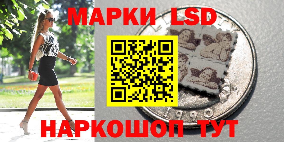 Марки N-bome 1,5мг Сокол