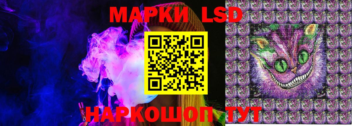 Сокол  Марки N-bome  Вход с VPN  Наркотические марки 1,5мг 